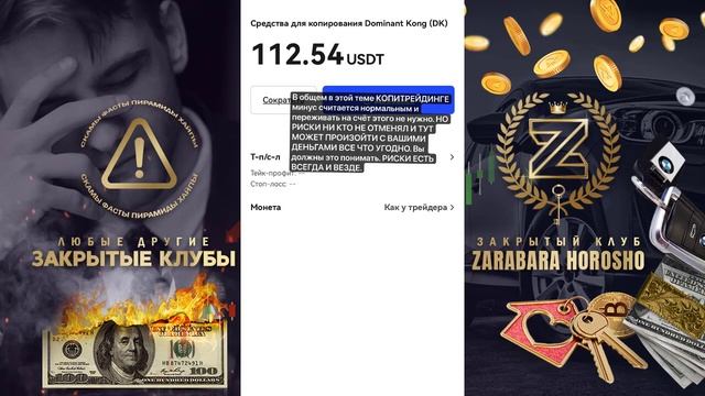 КОПИТРЕЙДЕНГ на бирже BINGX полная инструкция Как подключиться