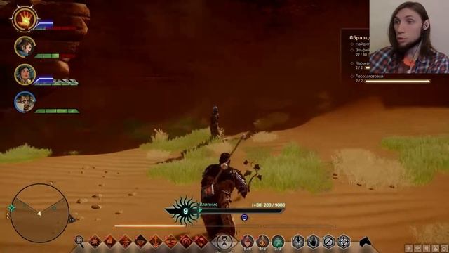 Dragon Age: Inquisition - Приманка для дракона! #58 смотреть онлайн