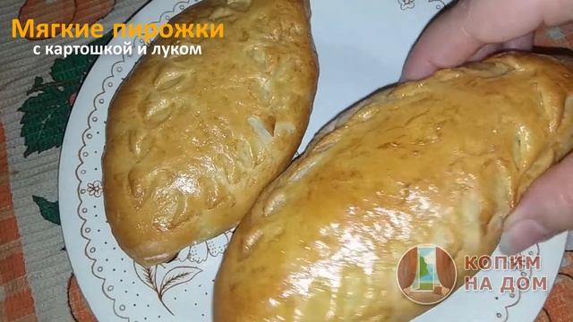 Мягкие пирожки в духовке: бюджетный рецепт смотреть онлайн