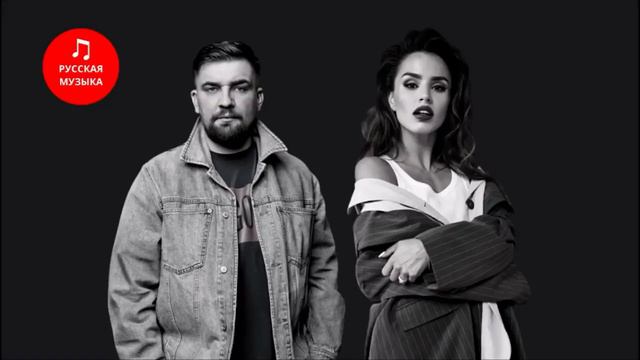 Баста & Zivert -Неболей / Basta x Zivert -Neboley 2020