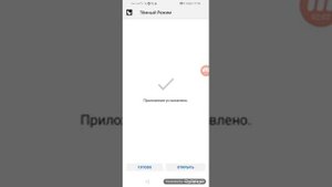 Как зделалать тёмный режим на телефоне хонор 8а про