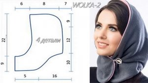ГОЛОВНОЙ УБОР WOLKA  Выкройки