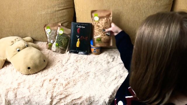 Заказ с OZON | Книги, вкусняшки, парфюм смотреть онлайн