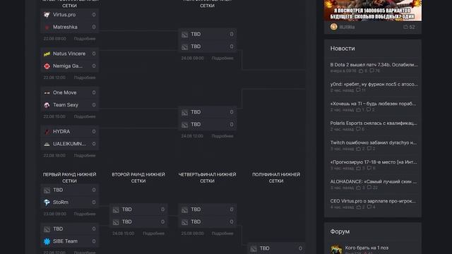 Игровые Новости #2 - Overwatch 2 в Steam, Патч 7.34, Quake 2 Remastered, Apex смотреть онлайн