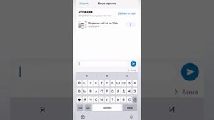 Обзор функций Business WhatsApp. Бизнес вотсап создание каталога. Создание магазина.