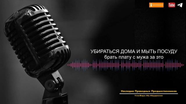 УБИРАТЬСЯ ДОМА И МЫТЬ  ПОСУДУ . БРАТЬ ПЛАТУ С МУЖА ЗА ЭТО смотреть онлайн