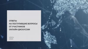 Особенности прохождения профессионального экзамена для соискателей. Подводные камни | ТехноПрогресс