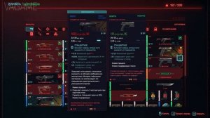 30 КРУТЫХ секретов и пасхалок в Cyberpunk 2077 | Easter Eggs