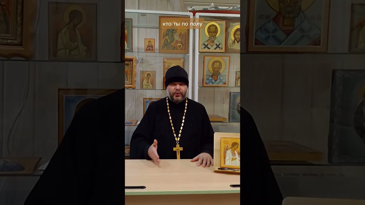 Может ли христианин практиковать рейки?