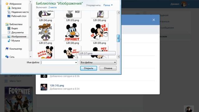 как получить любой набор стикеров в вк? смотреть онлайн