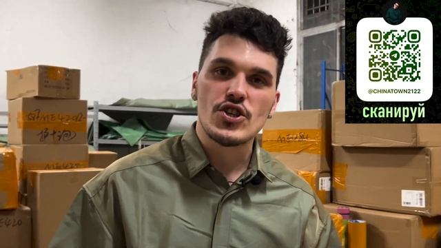 КАК ЗАКАЗАТЬ ТОВАР ИЗ КИТАЯ ЧАСТЬ 2. ЗАЧЕМ НУЖЕН ФАЙЛ. #1688какзаказать #доставкаизкитая
