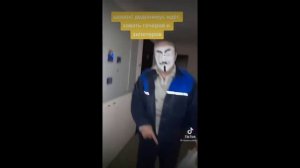 ВСЕ ВИДЫ АНОНИМУСОВ 2 ЧАСТЬ