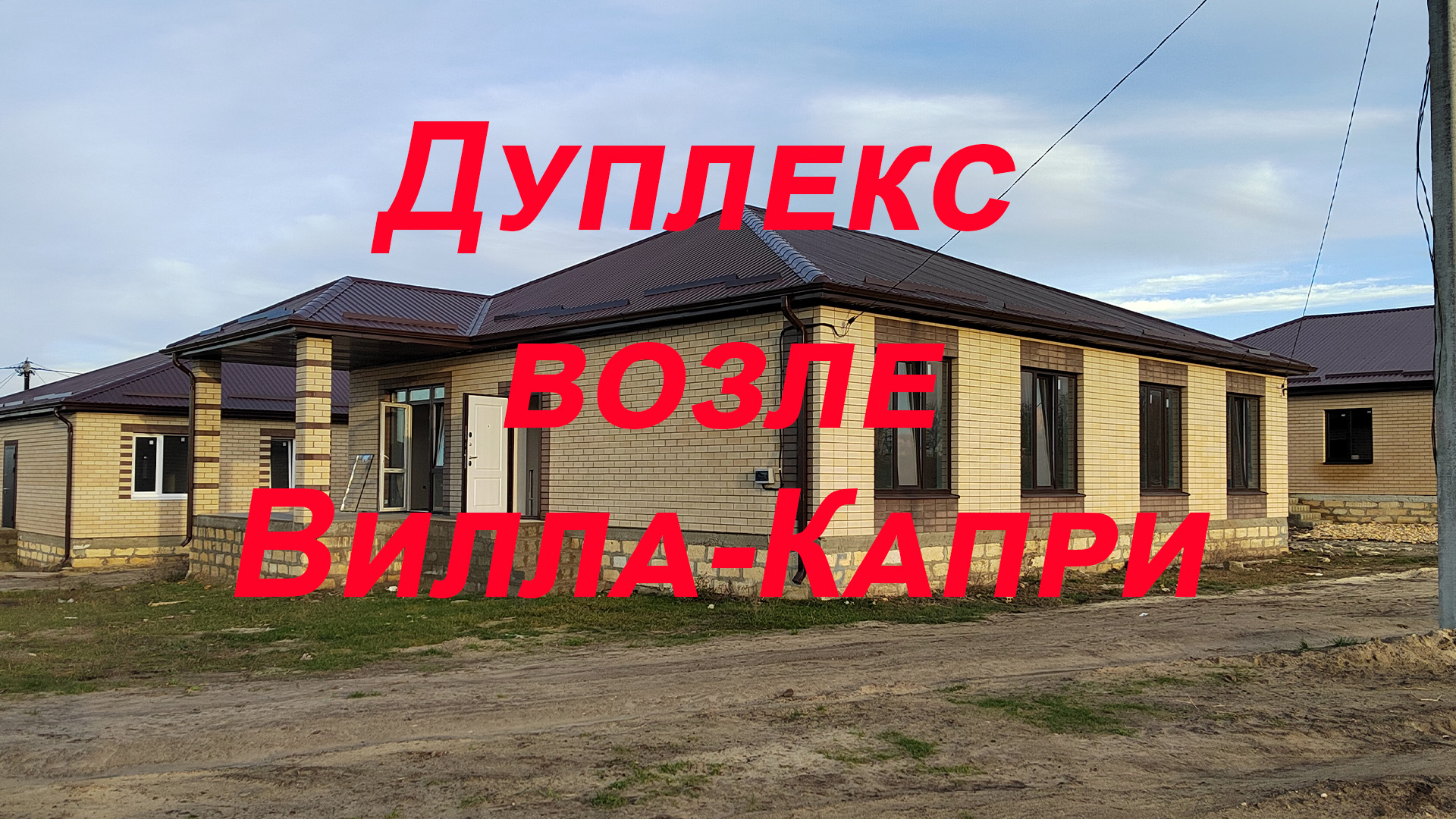 Купить Коммерческую Недвижимость В Михайловске Ставропольского Края