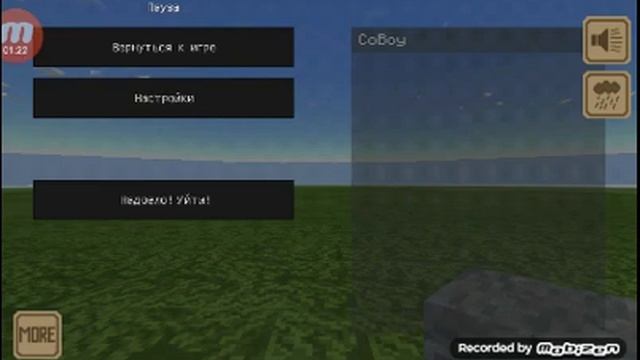 игра Minecraft как строить дома смотреть онлайн