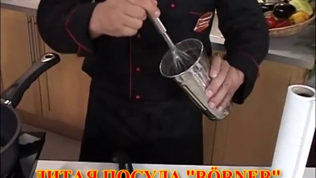 сковороды Бёрнер смотреть онлайн