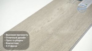 Виниловое замковое покрытие Tarkett Deep House Walter