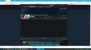 🐺 Как Правильно и БЫСТРО подключится к нашим игровым серверам ARK