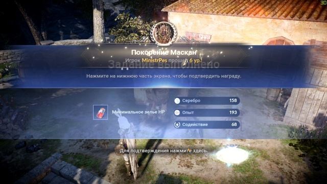 BLACK DESERT MOBILE - ОБЗОР И ПЕРВЫЙ ВЗГЛЯД НА ИГРУ 2019 / ЕВРО СЕРВЕР смотреть онлайн