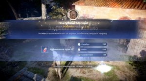 BLACK DESERT MOBILE - ОБЗОР И ПЕРВЫЙ ВЗГЛЯД НА ИГРУ 2019 / ЕВРО СЕРВЕР