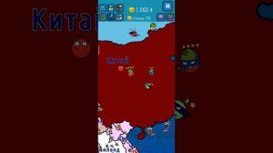 игра страны мира