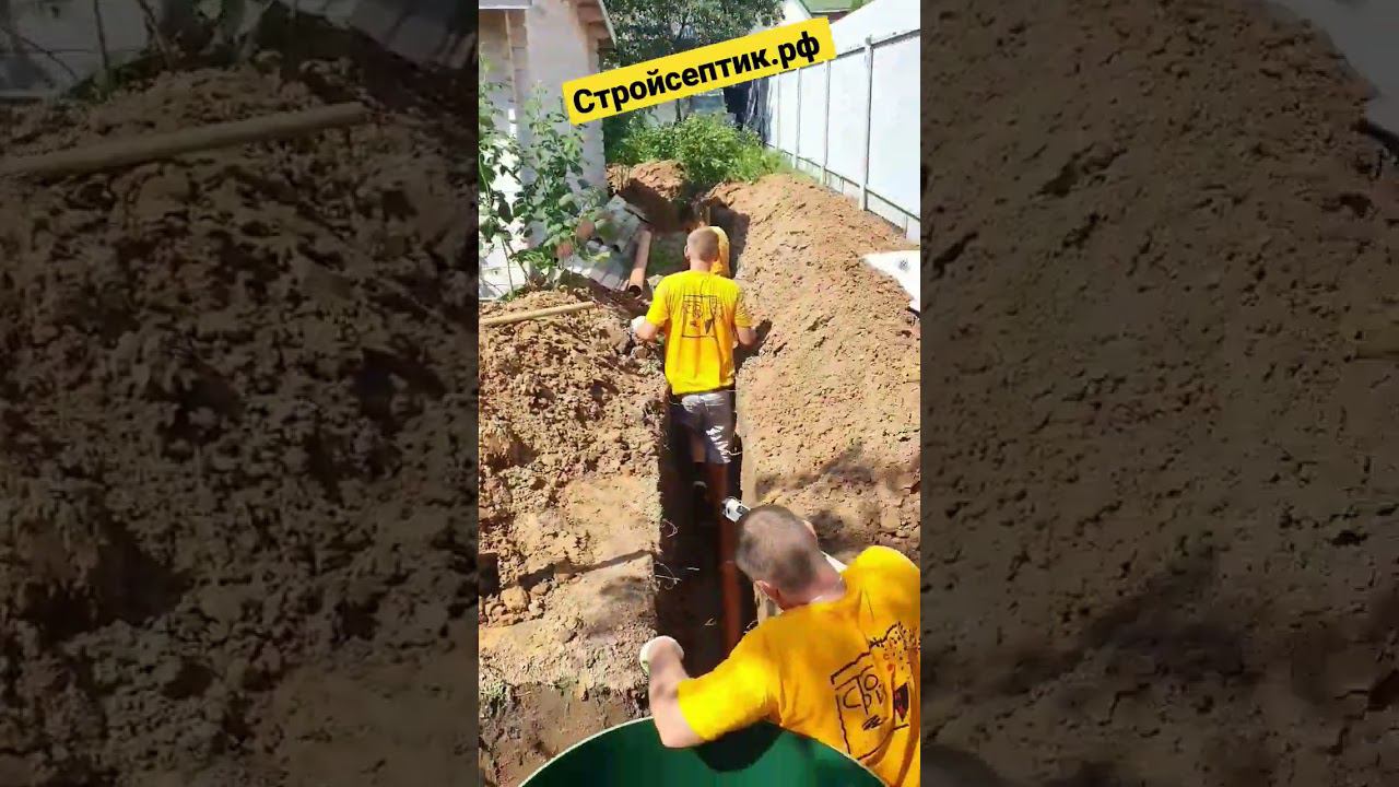 Монтаж септика Glosen 4п мини, горловина 700