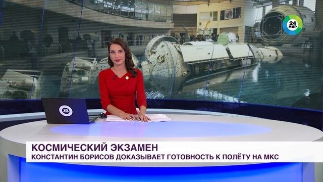 Новости 15:00 от 13.07.2023(космос,украина и тд)
