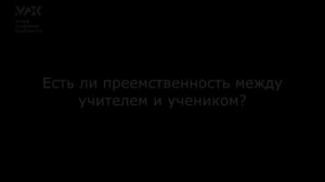 Интервью с Андреем Николаевичем Скляренко