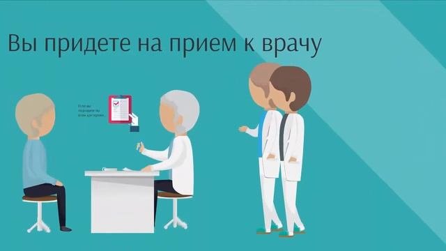 Стационар кратковременного пребывания СКП