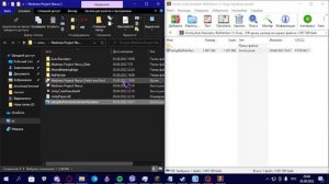 Русификатор по MADNESS: project nexus - Madness project nexus 2