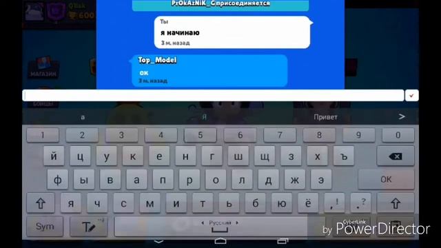 Выпала лега в Brawl Stars?! Открытие сундуков на 6000 кубков! смотреть онлайн