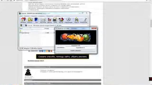 Как скачать и где установить Bandicam+Crack смотреть онлайн