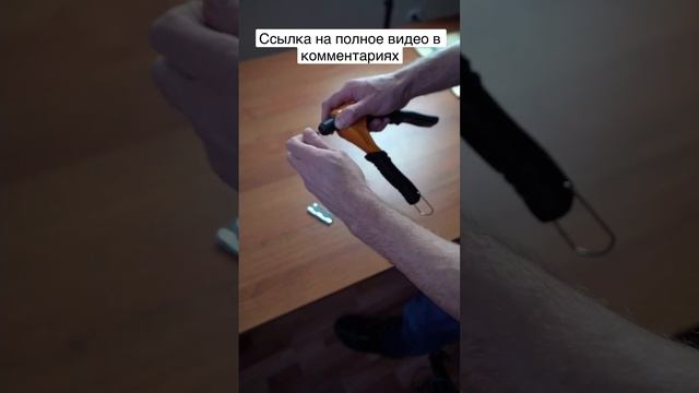 Как пользоваться ручным заклепочником? #инструменты