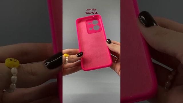 Чехол бампер Silicone Case для Vivo V25, V25E (розовый) - Мобильные Штучки.