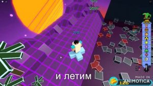 как дюпать золото в Построй корабль и найди сокровище??? I ROBLOX