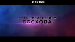 Годзилла и Конг_ Новая Империя _ Русский трейлер (Дубляж) _ Фильм 2024