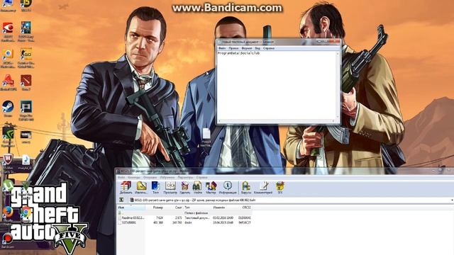 Где скачать 100 сохранение для гта 5+Как установить смотреть онлайн