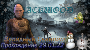 The Elder Scrolls Online (Сюжетные задания 29.01.22, Западный Скайрим)