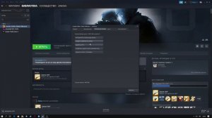 КАК исправить ОШИБКУ "ФАЙЛ КЛИЕНТА не СОВПАДАЕТ с СЕРВЕРОМ"? (CS:GO)