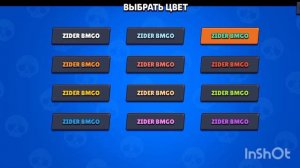 как скачать нулс бравл на телефон андройд (БЕЗ ВИРУСА)