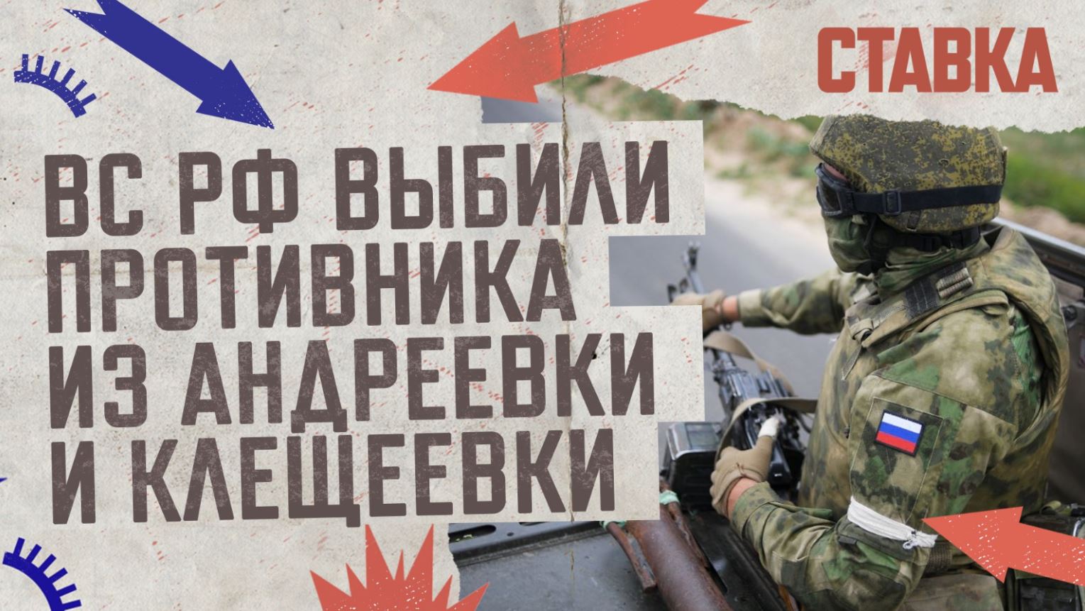 СВО 14.09 | Комбинированные удары по портам Измаила и Рени | СТАВКА