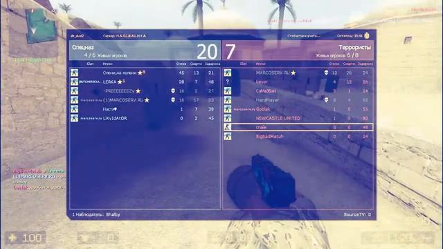 -||-в смена ника в css v88 -||- смотреть онлайн