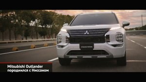 Mitsubishi Outlander породнился с Ниссаном | Новости с колёс №1370