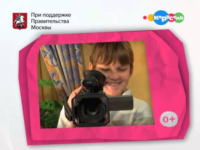 Включайся!