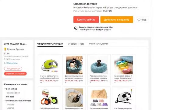 Длинная плюшевая супер мягкая кровать для собаки питомник круглый Спальный Мешок смотреть онлайн