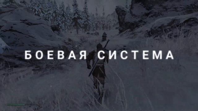 SKYRIM, НО ЕСЛИ УМРЕШЬ - ТО НАВСЕГДА смотреть онлайн