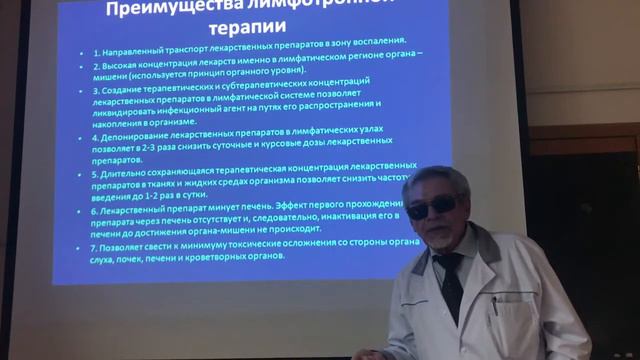 Основы оперативных вмешательств на лимфатических сосудах
