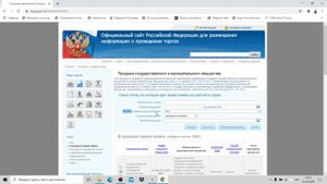 Торги гов ру. Государственные торги с ценой 100 тр..mkv