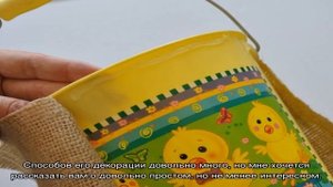 Как декорировать цветочный горшок мешковиной