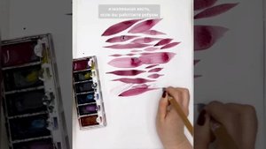 Кисть Кошачий язык HEREND