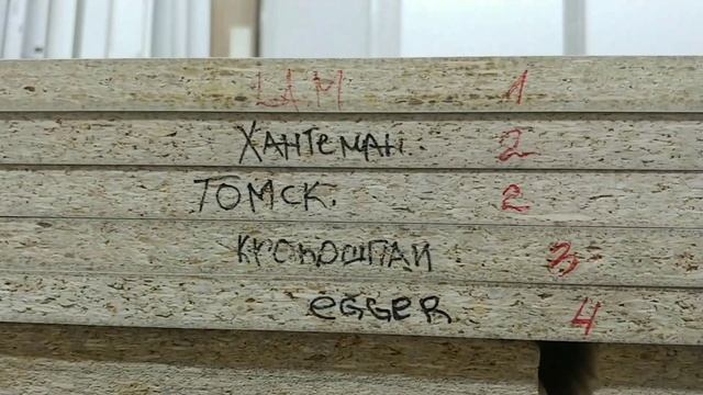 Заточка пильных дисков,модернизация RAPID,раскрой лдсп с прифуговкой,рейтинг лдсп смотреть онлайн